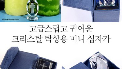 십자가 메모리얼스톤: 소중한 추억, 영원히 간직하세요💕